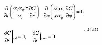 equation 10a